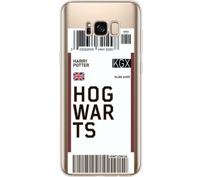 Силіконовий чохол BoxFace Samsung G955 Galaxy S8 Plus Ticket Hogwarts (35050-cc91)