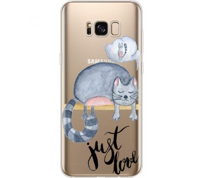 Силіконовий чохол BoxFace Samsung G955 Galaxy S8 Plus Just Love (35050-cc15)