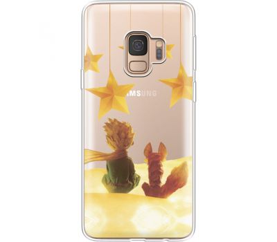 Силіконовий чохол BoxFace Samsung G960 Galaxy S9 Little Prince (36194-cc63)