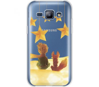 Силіконовий чохол BoxFace Samsung J100H Galaxy J1 Little Prince (36459-cc63)