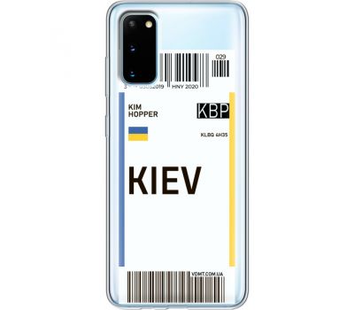 Силіконовий чохол BoxFace Samsung G980 Galaxy S20 Ticket Kiev (38870-cc88)
