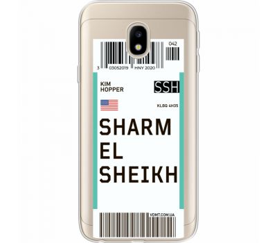 Силіконовий чохол BoxFace Samsung J330 Galaxy J3 2017 Ticket Sharmel Sheikh (35057-cc90)
