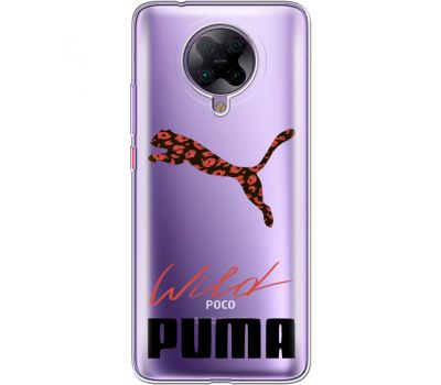 Силіконовий чохол BoxFace Xiaomi Poco F2 Pro Wild Cat (40089-cc66)