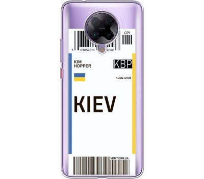Силіконовий чохол BoxFace Xiaomi Poco F2 Pro Ticket Kiev (40089-cc88)