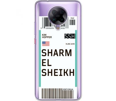 Силіконовий чохол BoxFace Xiaomi Poco F2 Pro Ticket Sharmel Sheikh (40089-cc90)