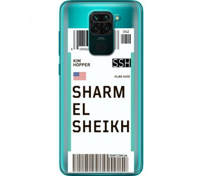 Силіконовий чохол BoxFace Xiaomi Redmi 10X Ticket Sharmel Sheikh (40367-cc90)