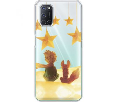 Силіконовий чохол BoxFace OPPO A52 Little Prince (41582-cc63)