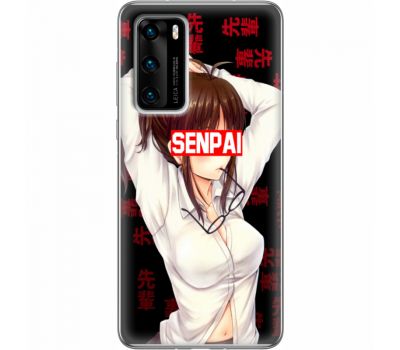 Силіконовий чохол BoxFace Huawei P40 Senpai (39746-up2396)