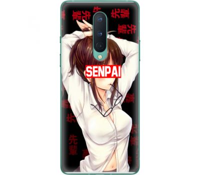 Силіконовий чохол BoxFace OnePlus 8 Senpai (39989-up2396)