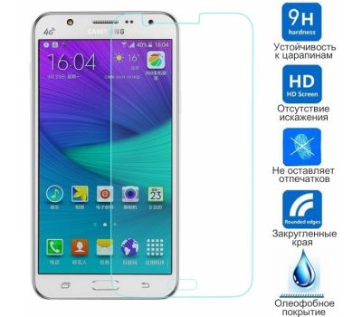 Захисне скло для Samsung Galaxy J7 (J700) 191967