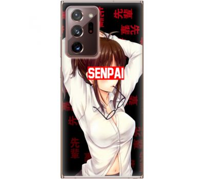 Силіконовий чохол BoxFace Samsung N985 Galaxy Note 20 Ultra Senpai (40573-up2396)