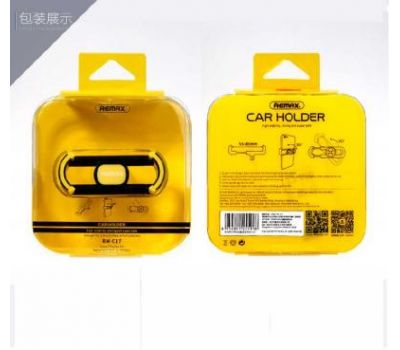 Автомобільний тримач REMAX Car Holder RM-C17 чорно-жовтий 2093088