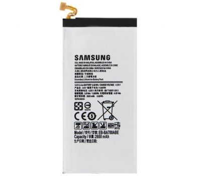 Акумулятор для Samsung Galaxy A7 (A700) 2600 mAh
