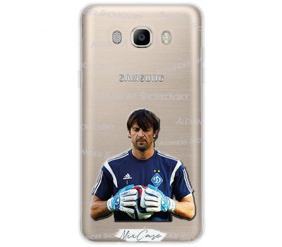 Чохол для Samsung Galaxy J5 2016 (J510) Mixcase футбол дизайн 7