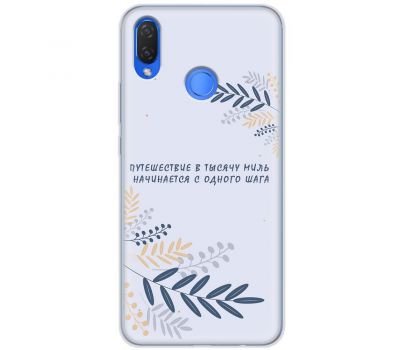 Чохол для Huawei P Smart Plus Mixcase мотивація