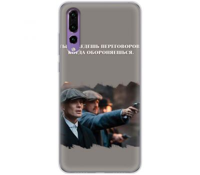 Чохол для Huawei P20 Pro Mixcase гострі козирки дизайн 8