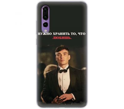 Чохол для Huawei P20 Pro Mixcase гострі козирки дизайн 12