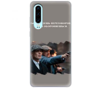 Чохол для Huawei P30 Mixcase гострі козирки дизайн 8