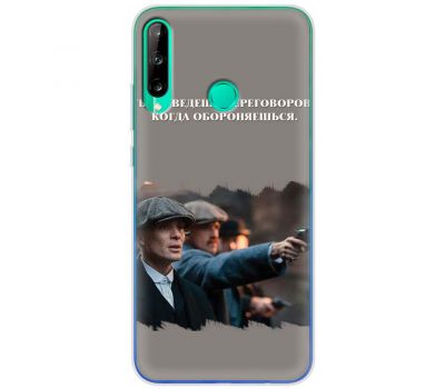 Чохол для Huawei P40 Lite E Mixcase гострі козирки дизайн 8