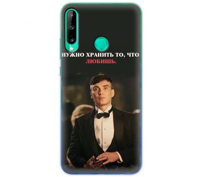 Чохол для Huawei P40 Lite E Mixcase гострі козирки дизайн 12