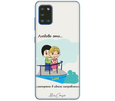 Чохол для Samsung Galaxy A31 (A315) Mixcase для закоханих 30