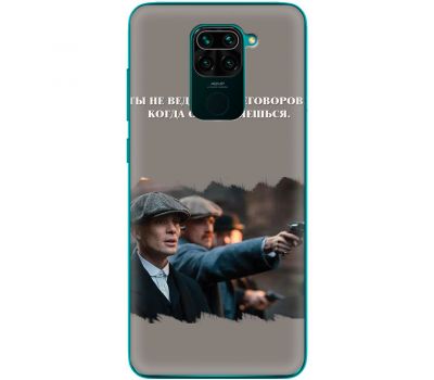 Чохол для Xiaomi Redmi Note 9 Mixcase гострі козирки дизайн 8