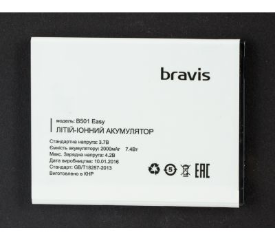 Акумулятор для Bravis Easy AAAA 2000 mAh