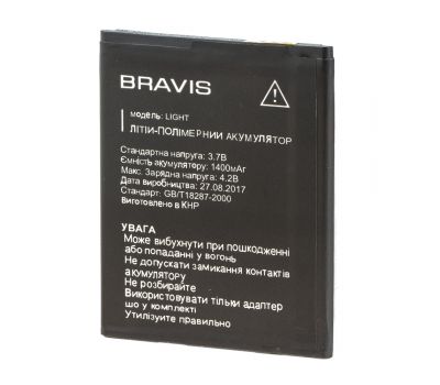 Акумулятор для Bravis Light AAAA 1400 mAh