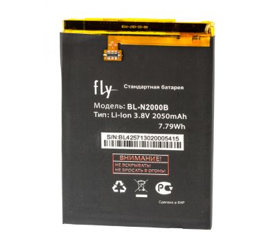 Акумулятор для Fly BL-N2000B/IQ4516 Octa 2050 mAh