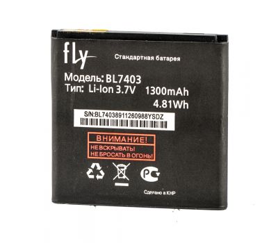 Акумулятор для Fly BL7403/IQ431 1300 mAh