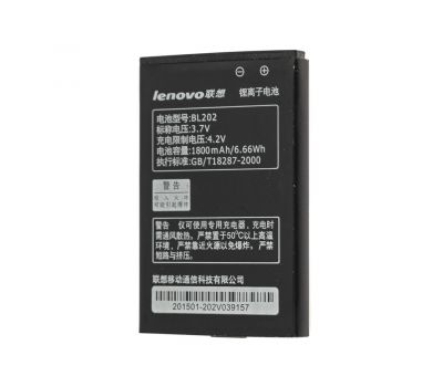 Акумулятор для Lenovo BL-202/MA668 (1800 mAh) original