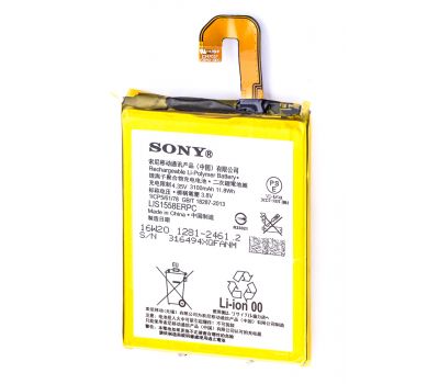 Акумулятор для Sony Xperia Z3/Lis1558ERPC 3100 mAh
