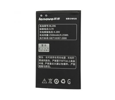 Акумулятор для Lenovo BL-206/A630 AAA