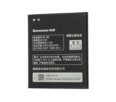 Акумулятор для Lenovo A850/BL-198 (2250 mAh) original