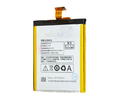 Акумулятор Lenovo S860 IdeaPhone / BL226 (4000 mAh) original