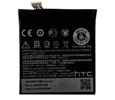 Акумулятор HTC Desire 610 - 2040mAh