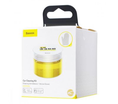 Baseus Car Cleaning Kit (yellow)