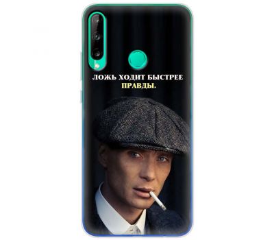 Чохол для Huawei P40 Lite E Mixcase гострі козирки дизайн 11