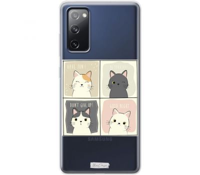 Чохол для Samsung Galaxy S20 FE (G780) MixCase тварини грайливі кошенята