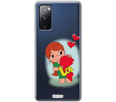 Чохол для Samsung Galaxy S20 FE (G780) Mixcase для закоханих Коли Ми