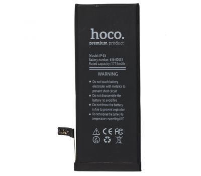 Акумулятор для iPhone 6S Hoco 2647729
