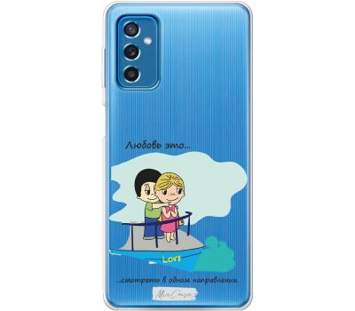 Чохол для Samsung Galaxy M52 (M526) Mixcase для закоханих дивитись вміння