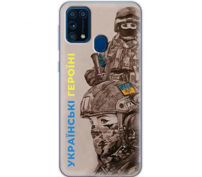 Чохол для Samsung Galaxy M31 (M315) MixCase патріотичні українські герої 2764854