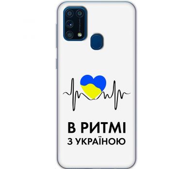 Чохол для Samsung Galaxy M31 (M315) MixCase патріотичні в ритмі з Україною 2764860