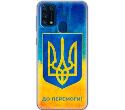 Чохол для Samsung Galaxy M31 (M315) MixCase патріотичні я Україна-це я 2764861