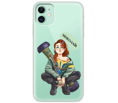 Чохол для iPhone 11 MixCase патріотичні Миколаїв 2792224