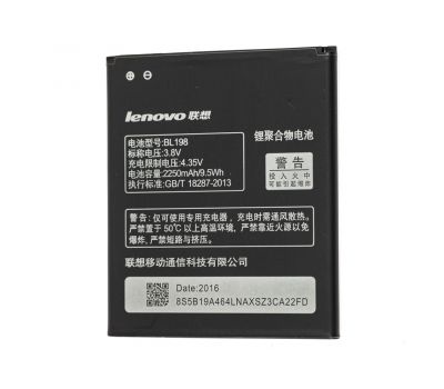 Акумулятор для Lenovo A850/BL-198 (2250 mAh) AAA