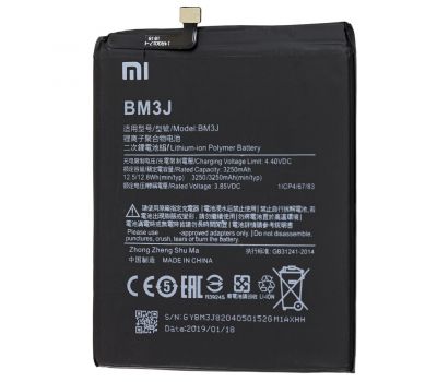 Акумулятор для Xiaomi Mi 8 Lite / BM3J 3250 mAh