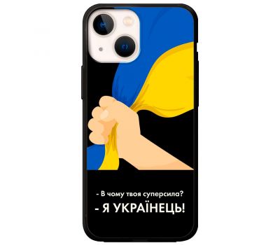 Чохол для iPhone 13 MixCase патріотичні я Українець