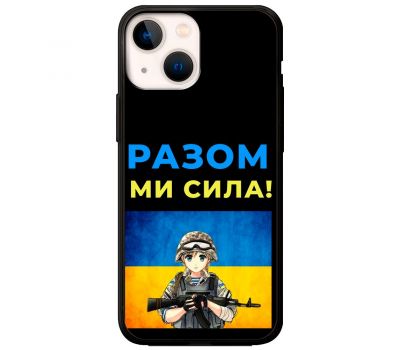 Чохол для iPhone 13 MixCase патріотичні разом ми сила